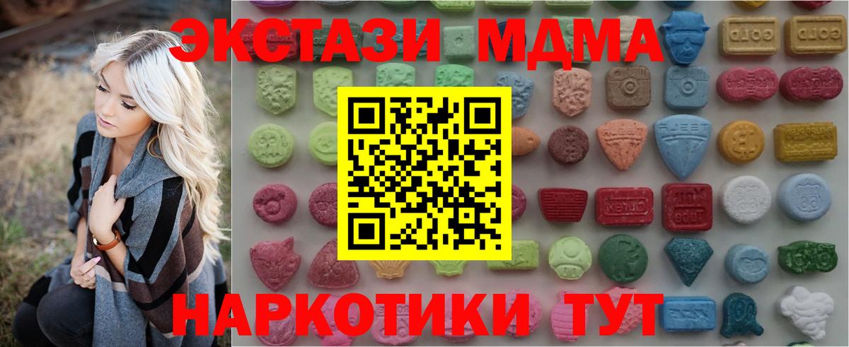 Ecstasy louis Vuitton  Вход с VPN  Ecstasy  Ивантеевка  Экстази 300 mg 