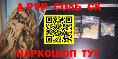 MDMA Мариинск