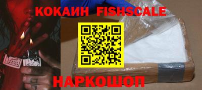 меф VHQ Ливны