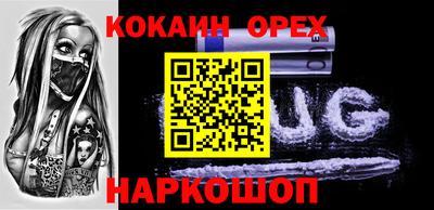 MDMA Мариинск