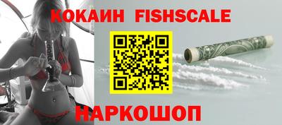 альфа пвп VHQ Малоярославец