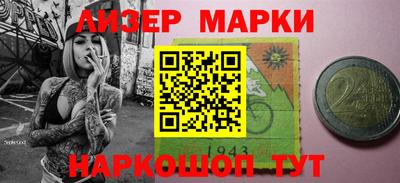 MDMA Мариинск