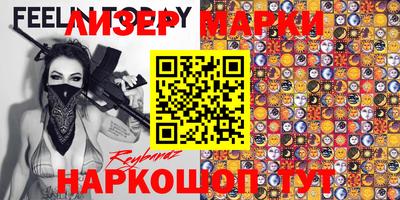 MDMA Мариинск