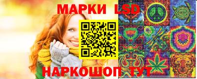 меф VHQ Ливны