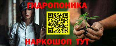меф VHQ Ливны