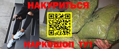 метадон Ликино-Дулёво