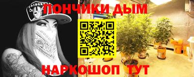 меф VHQ Ливны