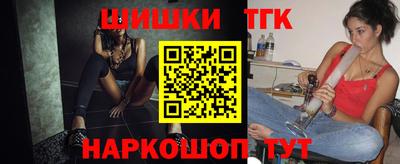меф VHQ Ливны