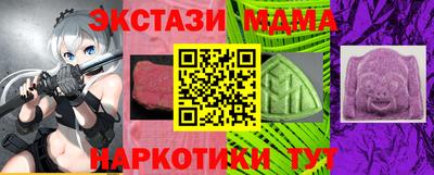 альфа пвп VHQ Малоярославец