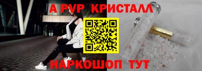 альфа пвп VHQ Малоярославец