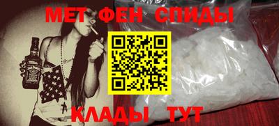 MDMA Мариинск