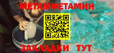MDMA Мариинск