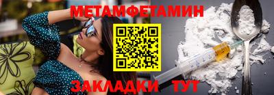 меф VHQ Ливны