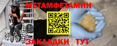 меф VHQ Ливны