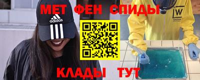 альфа пвп VHQ Малоярославец