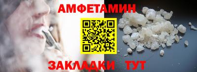 ALPHA PVP Малгобек
