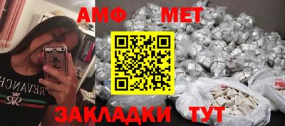 мет Лесосибирск