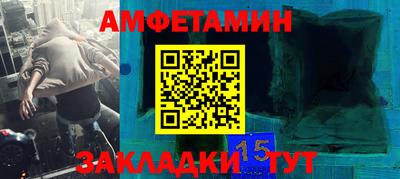 ALPHA PVP Малгобек