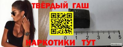 меф VHQ Ливны
