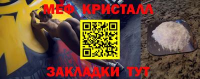мет Лесосибирск