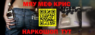 мет Лесосибирск