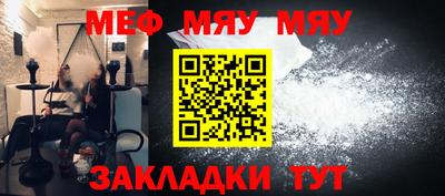 ALPHA PVP Малгобек