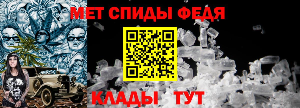 Первитин Декстрометамфетамин 99.9% Ивантеевка