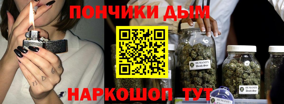 Ивантеевка  Каннабис ГИДРОПОН  Вход с VPN  Марихуана конопля  Бошки марихуана конопля 